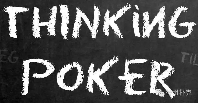 德州扑克缠打_Galfond缠打技巧_GG德州扑克手牌范围