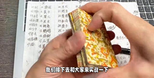 GG德州扑克读牌技巧_扑克牌编码记忆法_可视化记忆扑克牌技巧