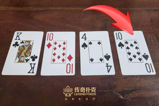 德州APP单挑底池转牌出现公对怎么玩?