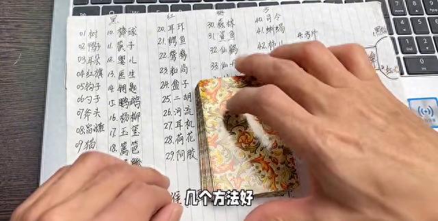 扑克牌编码联想技巧_GG德州扑克复盘技巧_速度扑克记忆术