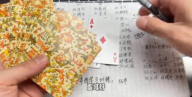 速度扑克记忆术_GG德州扑克复盘技巧_扑克牌编码联想技巧