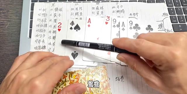 扑克牌编码联想技巧_速度扑克记忆术_GG德州扑克复盘技巧