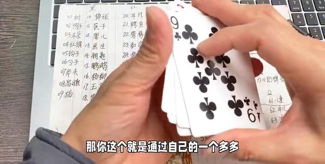 扑克牌编码联想技巧_GG德州扑克复盘技巧_速度扑克记忆术