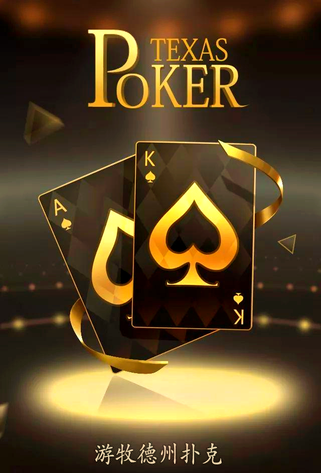 德州扑克各类牌型应对策略，含转牌策略及下注技巧