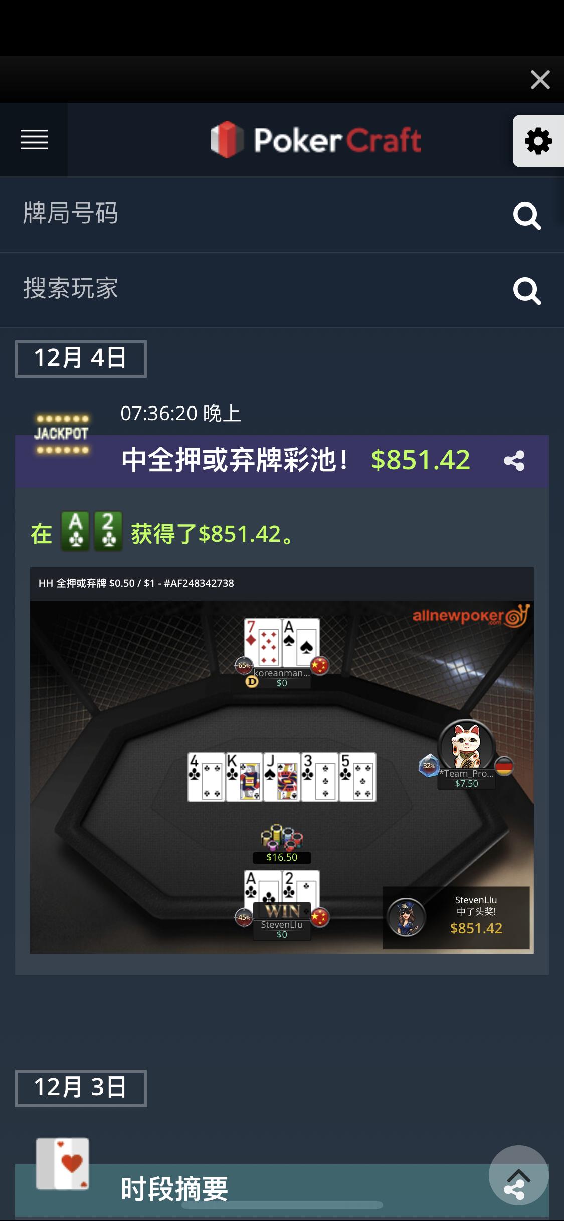 GG 德州扑克技术_位置优势概念_德州扑克真实赢利