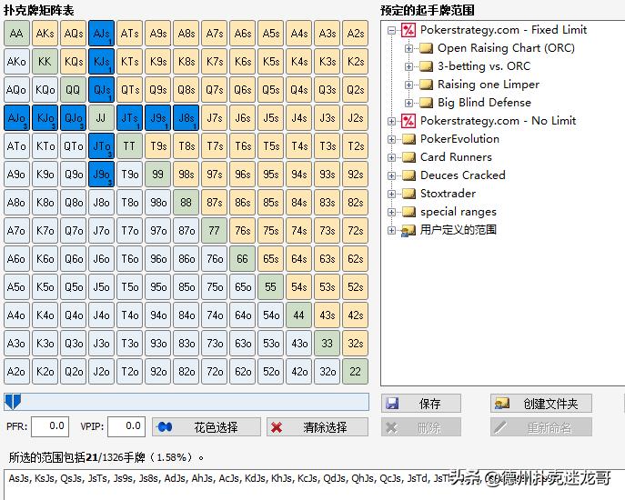 德州扑克牌局分析_超深筹码对抗_GG德州扑克下注时机