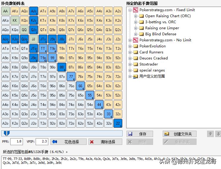德州扑克牌局分析_GG德州扑克下注时机_超深筹码对抗