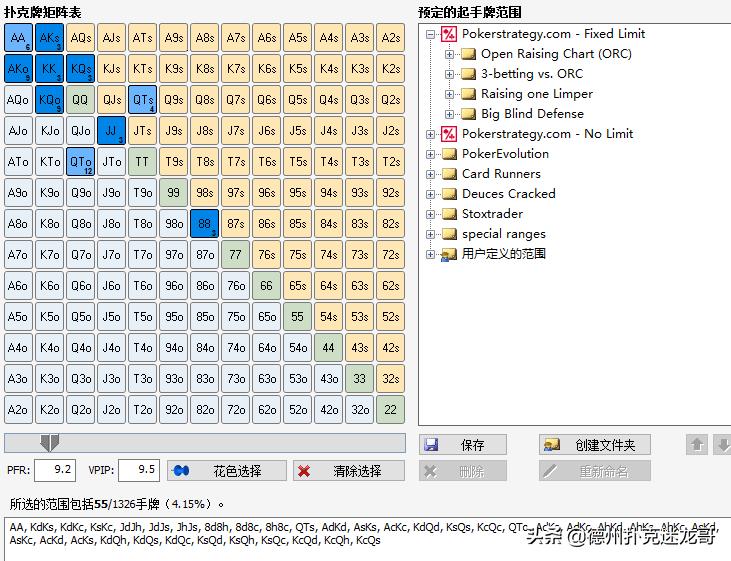 超深筹码对抗_德州扑克牌局分析_GG德州扑克下注时机