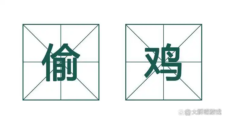 GG德州扑克诈唬技巧：选对场合、对手与形象很关键