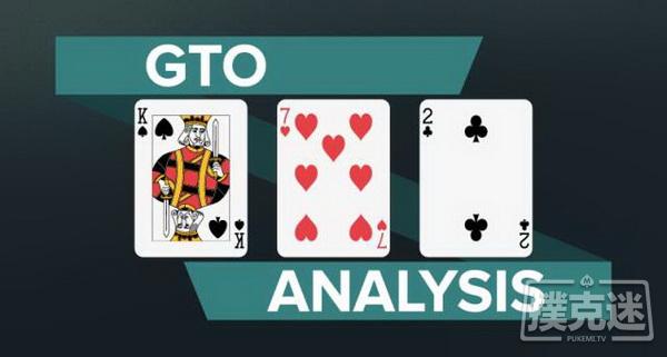 GG德州扑克比赛战术_GTO是什么意思_GTO扑克理论解释