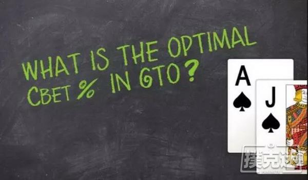 GTO扑克理论解释_GTO是什么意思_GG德州扑克比赛战术