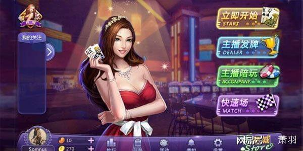 德州玩家必备软件_GG德州扑克价值下注_撩妹德州游戏APP