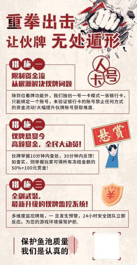 国内APP打线上伙牌如何处理_GG德州扑克心理战术_伙牌优势信息利用