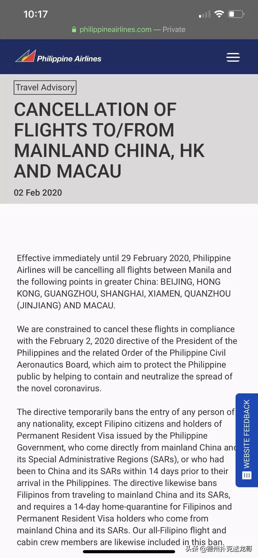 线下赛事延期分析_德州扑克疫情影响_GG德州扑克风险控制