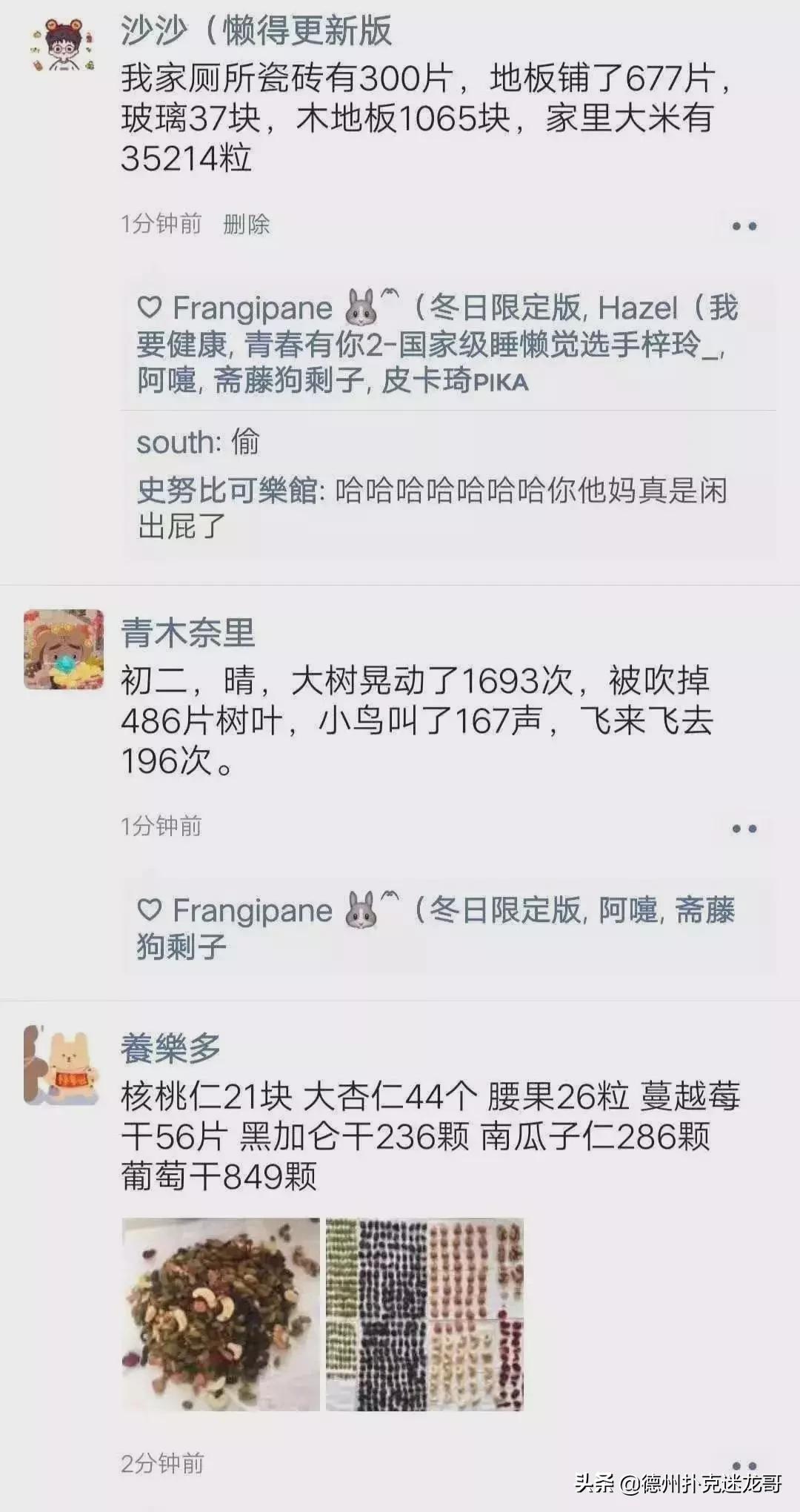 德州扑克疫情影响_线下赛事延期分析_GG德州扑克风险控制