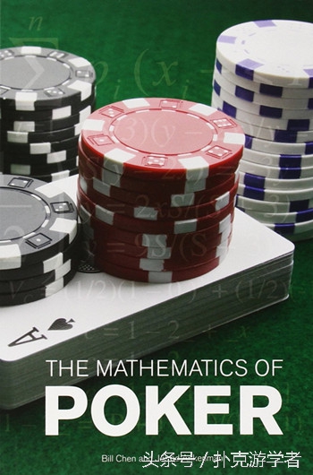 GG德州扑克运用数学概率_德州扑克运气与技巧_德州扑克胜率计算