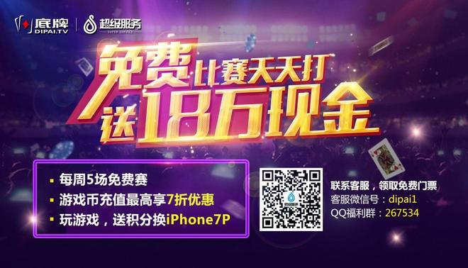 在线扑克位置重要性_六人桌与九人桌策略区别_GG德州扑克转牌策略