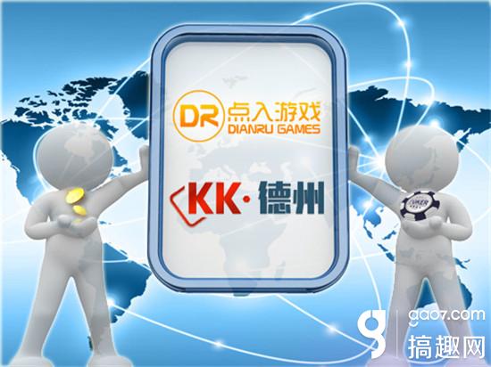 GG德州扑克适应不同对手_点入游戏_KK德州手游