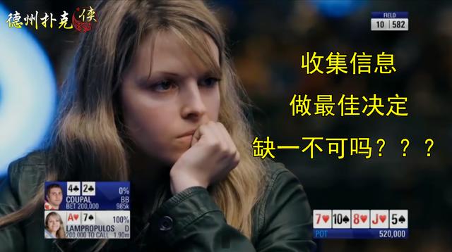 德州扑克收集信息技术_德州扑克下注尺寸频率分析_GG德州扑克信息收集