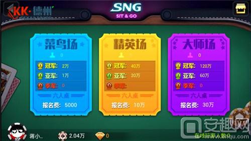 kk德州游戏模式介绍_GG德州扑克策略_kk德州各模式区别