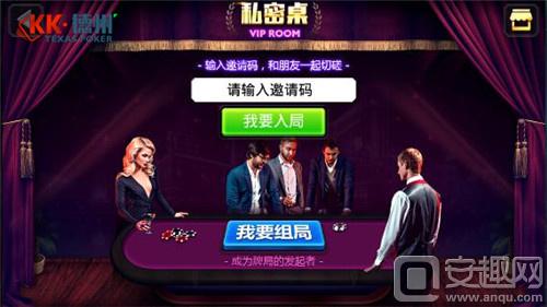 GG德州扑克策略_kk德州游戏模式介绍_kk德州各模式区别