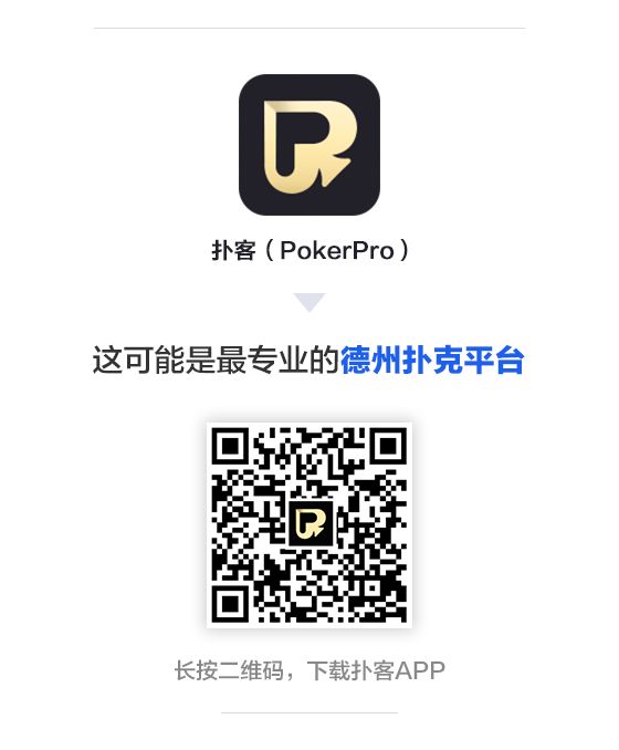 德州扑克河牌前all in Run It Twice 买保险策略_GG德州扑克河牌应对