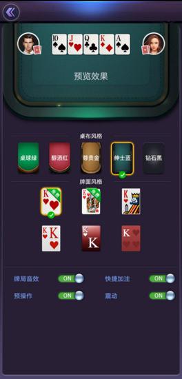 GG德州扑克成牌保护_德州扑克大师瑞雪版本更新_德州扑克大师挑战模式玩法