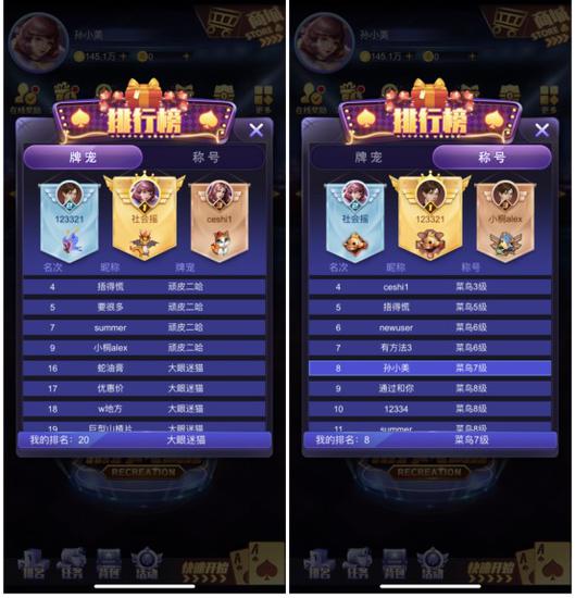 GG德州扑克成牌保护_德州扑克大师挑战模式玩法_德州扑克大师瑞雪版本更新