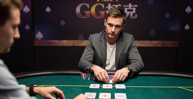 GG德州扑克怎么判断对手风格？紧弱和松凶玩家打法分析
