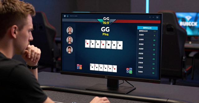 GG德州扑克读牌技巧_GG德州扑克读牌技巧_GG德州扑克读牌技巧